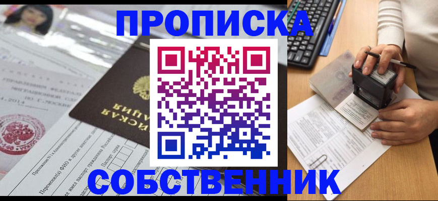регистрация для дет. сада в Берёзовском