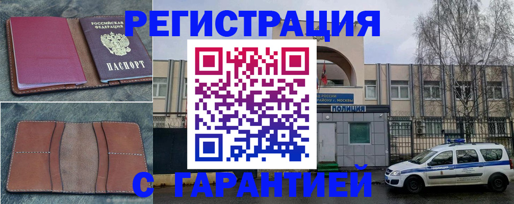 регистрация для школы в Берёзовском